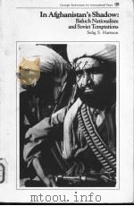 IN AFGHANISTAN'S SHADOW:BALUCH NATIONALISM AND SOVIET TEMPTATIONS     PDF电子版封面  0870030299  SELIG S.HARRISON 