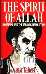 THE SPIRIT OF ALLAH KHOMEINI AND THE ISLAMIC REVOLUTION（1985 PDF版）