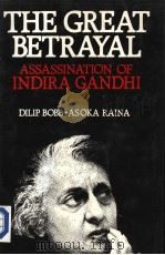 THE GREAT BETRAYAL Assassination of Indira Gandhi（1985 PDF版）