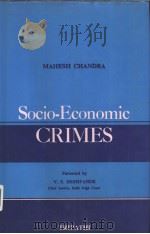 Socio-Economic Crimes（1979 PDF版）