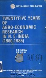 TWENTYFIVE YEARS OF AGRO-ECONOMIC RESEARCH CENTER FOR NORTH EAST INDIA (SUMMARIES OF RESEARCH PROJEC   1986  PDF电子版封面     