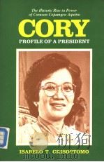 CORY PROFILE OF A PRESIDENT（1986 PDF版）