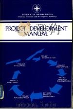 PROJECT DEVELOPMENT MANUAL     PDF电子版封面     