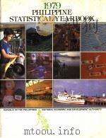 PHILIPPINE STATISTICAL YEARBOOK 1979     PDF电子版封面     