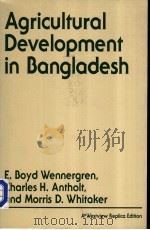 Agricuitural Development in Bangladesh     PDF电子版封面  0865318069  E.Boyd Wennergren 