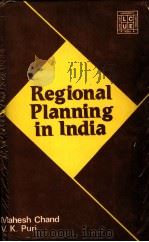 REGIONAL PLANNING IN INDIA（1983年第1版 PDF版）