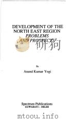 DEVELOPMENT OF THE NORTH EAST REGION PROBLEMS AND PROSPECTS（1991 PDF版）