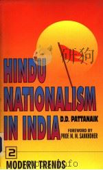 HINDU NATIONALISM IN INDIA  2  MODERN TRENDS     PDF电子版封面  8176290734  D.DPATTANAIK 