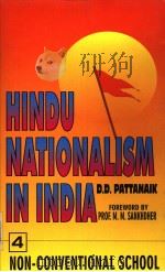 HINDU NATIONALISM IN INDIA  4  MODERN TRENDS     PDF电子版封面  8176290750  D.DPATTANAIK 