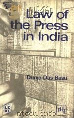 LAW OF THE PRESS IN INDIA     PDF电子版封面  0876920504  DR.DURGA DAS BASU 