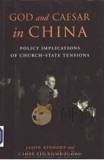 GOD AND CAESAR IN CHINA  POLICY IMPLICATIONS OF CHURCH-STATE TENSIONS     PDF电子版封面  0815749368   