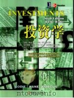 INVESTMENTS Sixth Edition（ PDF版）