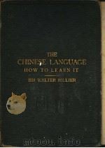 THE CHINESE LANGUAGE  HOW TO LEARN IT  VOLUME II     PDF电子版封面     