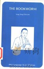THE BOOKWORM     PDF电子版封面    Yung Teng Chia-uee 