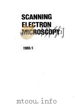 SCANNING ELECTRON MICROSCOPY 1980 Ⅰ     PDF电子版封面     