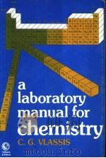 a laboratory guide for  Chemistry     PDF电子版封面  0683085395  C.G.VLASSIS 
