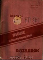 DIODE SEMICONDUCTOR D.A.T.A.BOOK  ELECTRONIC INFORMATION SERVICE EDITION 54  Vol.31  BK.41（1986 PDF版）