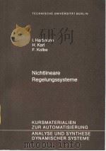 NICHTLINEARE REGELUNGSSYSTEME 1.EINFUHRUNG     PDF电子版封面     