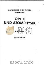 OPTIK UND ATOMPHYSIK VON ROBERT WICHARD POHL     PDF电子版封面     