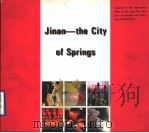 济南泉城（1996 PDF版）