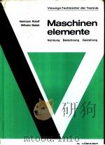Maschinen elemente     PDF电子版封面  3528140283   
