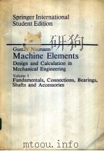 Machine Elements Design and Calculation in Mechanical Engineering  Volume 1（ PDF版）