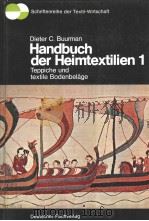 Handbuch der Heimtextilien Band 1  Teppiche und textile Bodenbelǎge     PDF电子版封面  3871500593  Dieter C.Buurman 