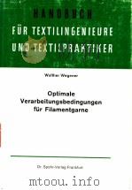 Optimale Verarbeitungsbedingungen für Filamentgarne（ PDF版）