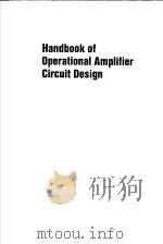 Handbook of Operational Amplifier Circuit Design     PDF电子版封面  007061797X  DAVID F.STOUT  MILTON KAUFMAN 