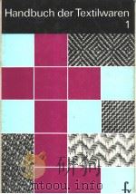 Handbuch der Textilwaren Band 1     PDF电子版封面     