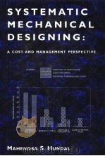 SYSTEMATIC MECHANICAL DESIGNING：A Cost and Management Perspective     PDF电子版封面  0791800423  Mahendra S.Hundal 