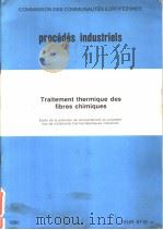 TRAITEMENT THERMIQUE DES FIBRES CHIMIQUES     PDF电子版封面  9282517578   