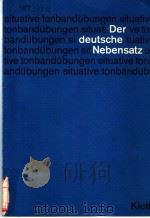 DER DEUTSCHE NEBENSATZ     PDF电子版封面     