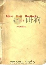 EPOXY RESIN HANDBOOK  1972（ PDF版）