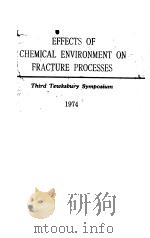 EFFECTS OF CHEMICAL ENVIRONMENT ON FRACTURE PROCESSES（1974 PDF版）