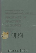 PROSPECTS OF FRACTURE MECHANICS（1974 PDF版）