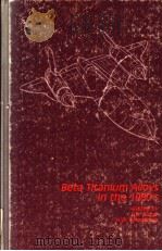 BETA TITANIUM ALLOYS IN THE 80'S     PDF电子版封面  0895204762  R.R.BOYER AND H.W.ROSENBERG 