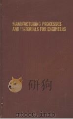 MANUFACTURING PROCESSES AND MATERIALS FOR ENGINEERS（ PDF版）