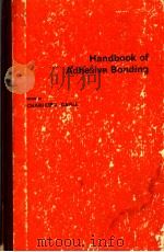 HANDBOOK OF ADHESIVE BONDING（1973 PDF版）