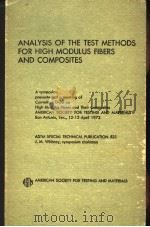 ANALYSIS OF THE TEST METHODS FOR HIGH MODULUS FIBERS AND COMPOSITES（1972 PDF版）