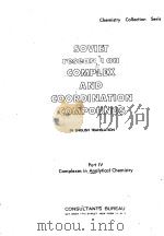 SOVIET RESEARCH ON COMPLEX AND COORDINATION COMPOUNDS     PDF电子版封面     