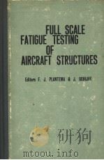 FULL SCALE FATIGUE TESTING OF AIRCRAFT STRUCTURES     PDF电子版封面    EDITORS F·J·PLANTEMA 