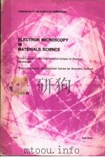 ELECTRON MICROSCOPY IN MATERIALS SCIENCE PART Ⅳ（ PDF版）