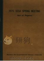 1975 SESA SPRING MEETING SET OF PAPERS     PDF电子版封面    A·R·KRISHNAMURTHY 