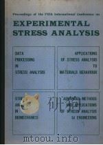 EXPERIMENTAL STRESS ANALYSIS（ PDF版）
