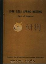 1976 SESA SPRING MEETING SET OF PAPERS     PDF电子版封面    T·D·DUDDERAR AND E·M·DOERRIES 