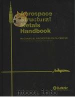 AEROSPACE STRUCTURAL METALS HANDBOOK  VOLUME 5     PDF电子版封面     