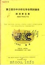 THE SECOND JAPAN-CHINA JOINT SYMPLSIUM ON ANALYTICAL CHEMISTRY     PDF电子版封面    TOKYO JAPAN 