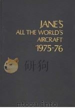 JANE‘S ALL THE WORLD‘S AIRCRAFT 1975-1976     PDF电子版封面    JOHN W·R·TAYLOR 
