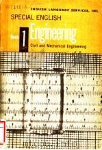 ENGINEERING BOOK 1 CIVIL AND MECHANICAL ENGINEERING     PDF电子版封面     